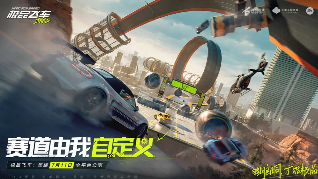 Need For Speed Mobile Atualizado