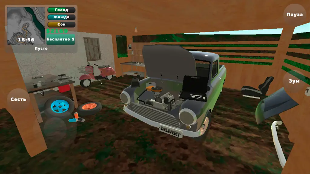 Pickup Download Apk