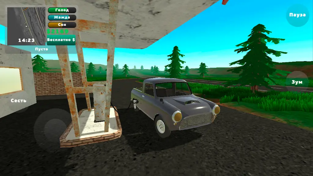 Download Pickup Mod
