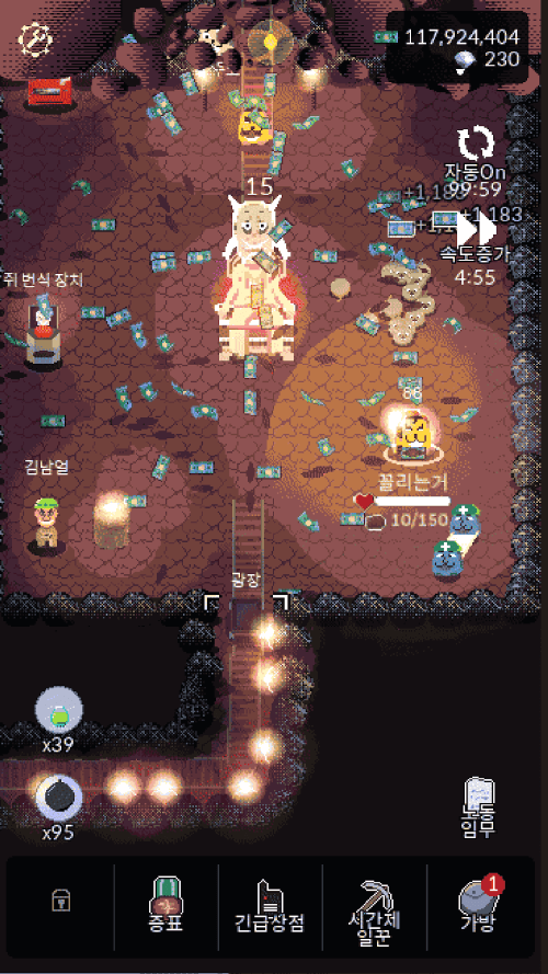 Download Underground Station Mod