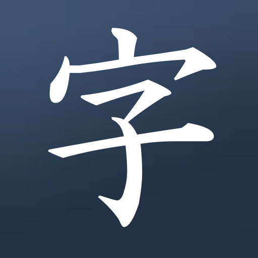 Learn Japanese Kanji Study.png
