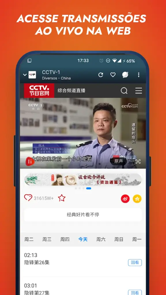 Orbitv Apk Mod