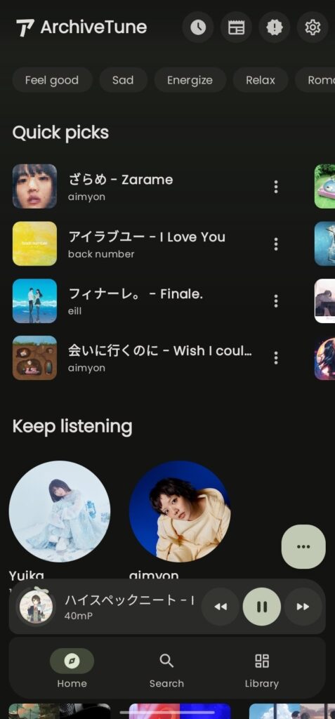 Archivetune Apk