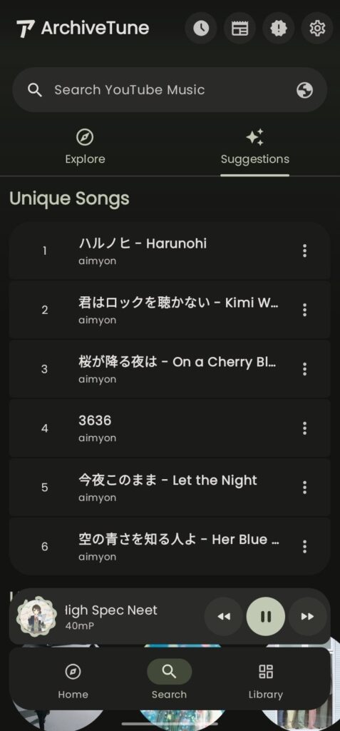 Archivetune Apk Download