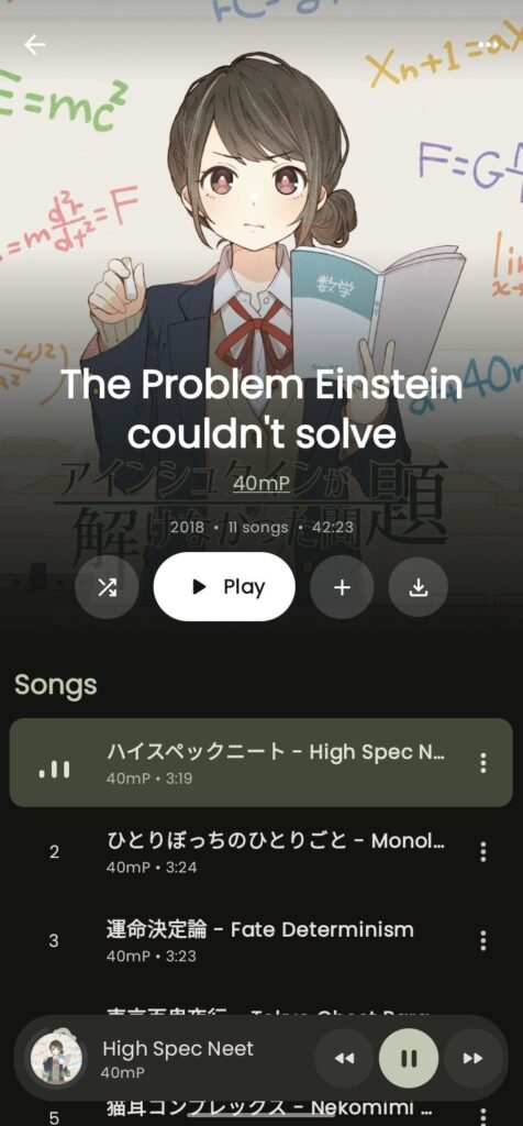 Archivetune Download