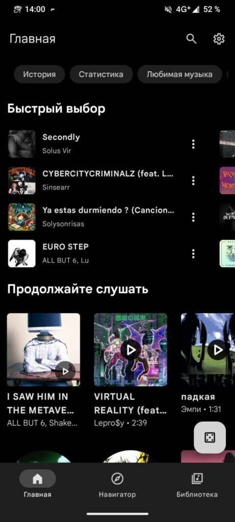 Baixar Muzza Apk