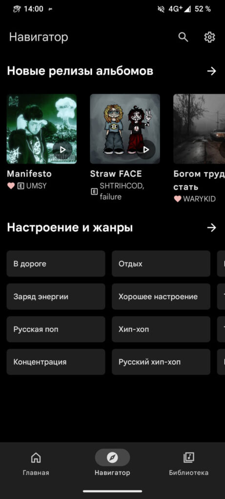 Muzza Apk Download