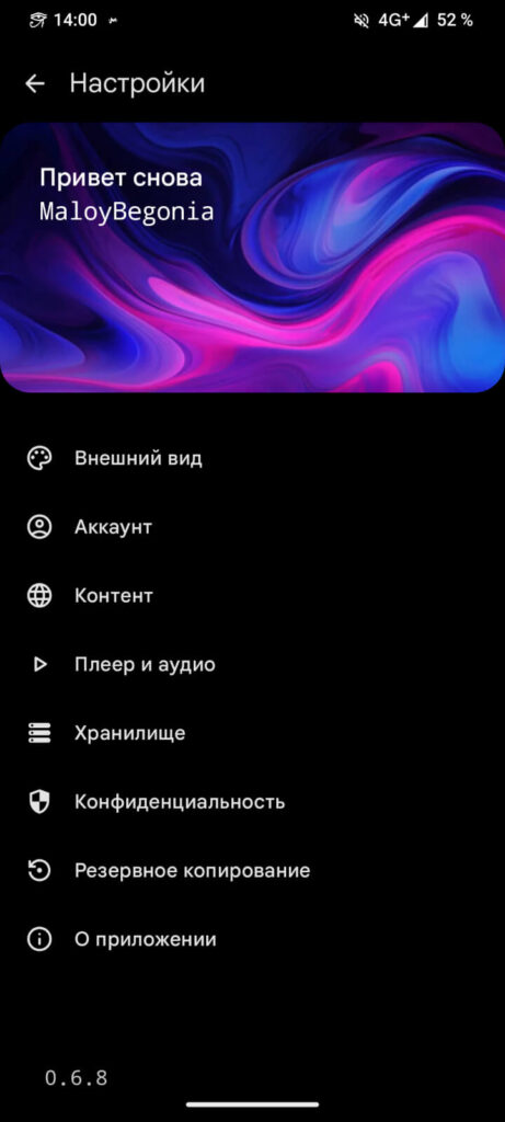 Muzza Youtube Music Apk