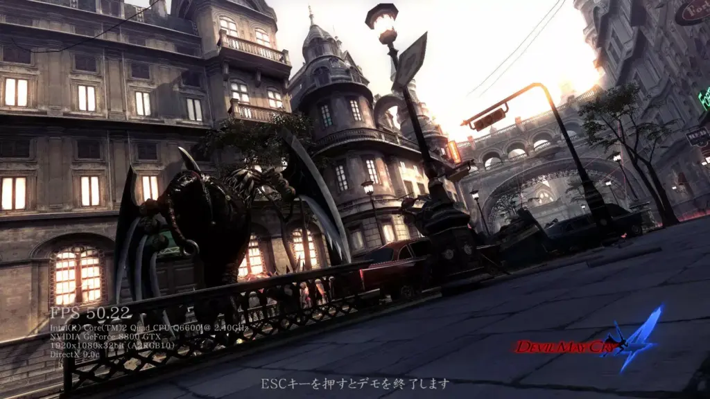 Devil May Cry 4 Port Android
